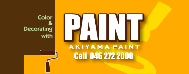 COLOR and DECORATION with PAINT AKIYAMA PAINT call046-272-2000