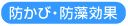 hсEh